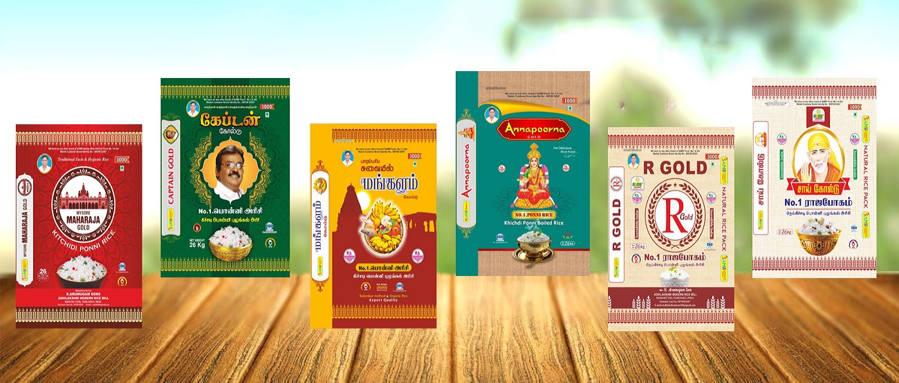 Adhilakshmi Modern Rice Mill